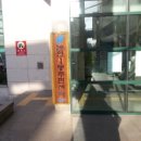 논현1동 주민센터 이미지