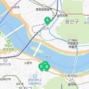 오카페 흑석점