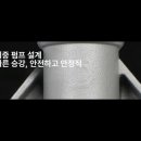 세일정비공업사 | 무거운 차량도 거뜬하게 드는 카센터 유압 자키의 힘