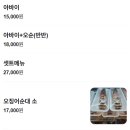 명성오징어순대 네이버블로그