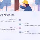 수형유통 이미지