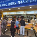 칠곡군로컬푸드행복장터