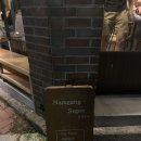 남강슈퍼 이미지