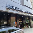 레드힐골프 이미지