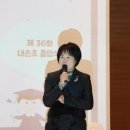 내손초등학교