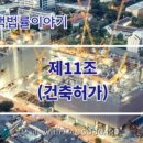 공공용 40 이미지