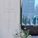 라포레드희논현