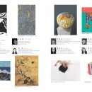 중앙대학교 교육대학원 이미지