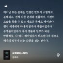소설 추천 『유령해마』 문목하 독창적인 상상력 감성 SF