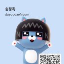대구대명품부동산중개 네이버블로그