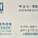 아라육로 이미지