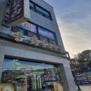 삼척종로약국 이미지