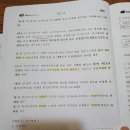 독종 300 1주차 5회 실무 문제2번. 물음 1 관련 이미지