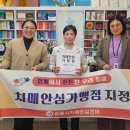 강릉 행복온누리약국 MBC강원영동
