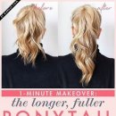 예쁜머리 이미지