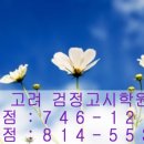 수성구청역 3번 출구(범어약국) 이미지