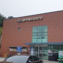 샘터배드민턴장 화장실 이미지