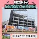 [태안3지구] 안녕동 태안 우미린센트포레 1단지 (드론촬영)