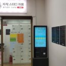 자작스터디 이미지