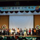 안강제일초등학교 이미지