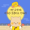 🌐전국 추석 축제 일정 🌐 이미지