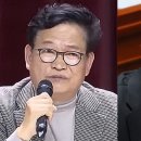 송영길 전 대표, 한동훈 반격에 "후진 법무부장관, 수사도 후져" 이미지