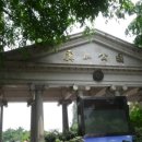 우산공원3 이미지