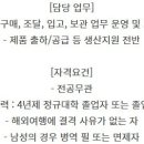 삼아알미늄(주) 이미지