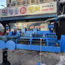 창동회센타 이미지