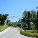 화산공원 이미지