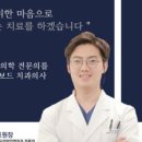 정성플러스치과 이미지