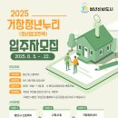 거창-거창-10 아이뉴스24