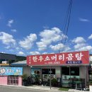 두송길 이미지