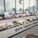 부천장례식장 이미지