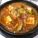 더생고기김치찜