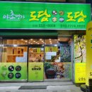 선물도담 이미지