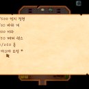 황금농장2 이미지