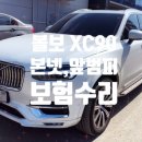 1급케이엠자동차공업사 이미지