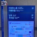 2층스타약국 | 일본 대마도 배편 예약 부산 당일치기 스타라인 노바호