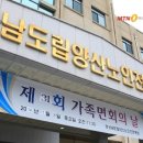 경상남도립양산노인전문병원 네이버블로그