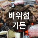 구름다리가든 이미지