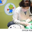 연세민트치과의원 이미지