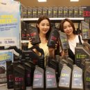 오일정비 이마트 이미지