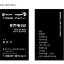 봉구카멀티샵 이미지