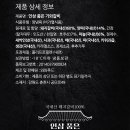 와와갈비 이미지