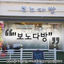 상록다방 이미지