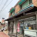 GS25북한산로점 네이버블로그