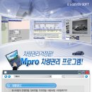 (주)마이씨에스 이미지