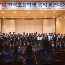 구미왕산초등학교 이미지