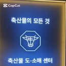 푸르미 정육식당